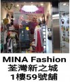 MINA Fashion