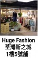 Huge Fashion