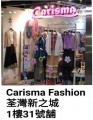 Carisma Fashion