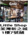 Little Shop