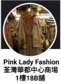 Pink lady fashion