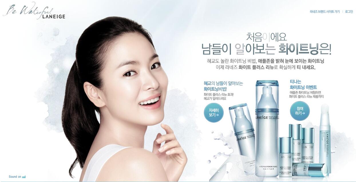 laneige-new-pic.jpg