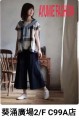 Ayumie Fashion