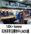 1440 = homme